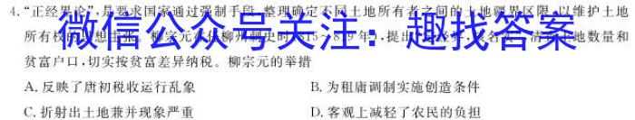 2022-2023学年安徽省八年级教学质量检测（五）历史