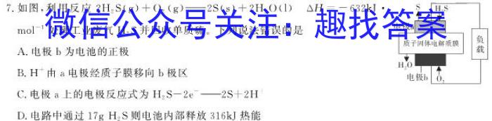 山西省2023年最新中考模拟训练试题（六）SHX化学