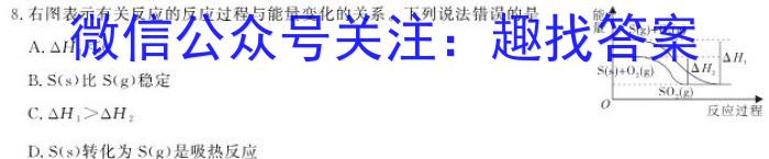 2023南昌高三3月联考化学