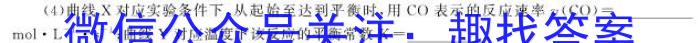 湖北省2022-2023学年度下学期三月5校联考化学