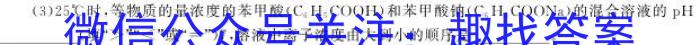 2022-2023江西省高一试卷3月联考(23-332A)化学