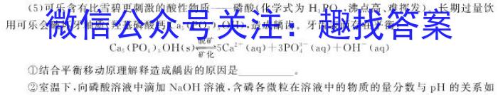 广东省佛山市2023年九年级模拟考试（一）化学