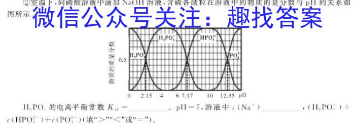 ［宝鸡二模］2023届宝鸡市高考模拟测试（二）化学