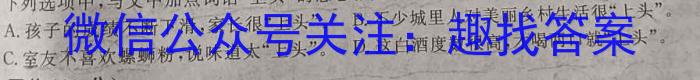 2023年普通高等学校招生全国统一考试仿真模拟卷(一)政治1