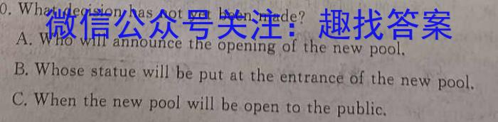 百师联盟2023届高三冲刺卷（一）全国卷英语试题