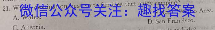 2023年山西省初中学业水平测试信息卷（三）英语试题