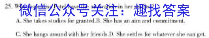 2023年陕西省初中学业水平考试·全真模拟卷（一）B版英语试题