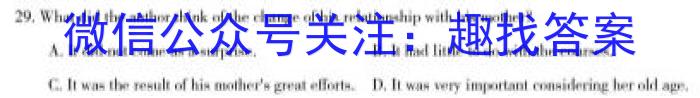 山东省2023年潍坊市高中学科核心素养测评英语试题