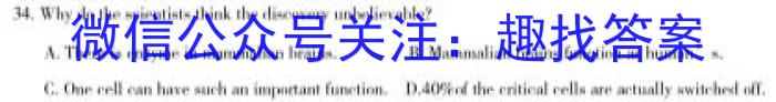 2023年普通高等学校招生全国统一考试 23(新教材)·JJ·YTCT 金卷·押题猜题(五)5英语试题