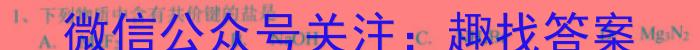 泸县五中2024-2023学年高一下学期月考化学