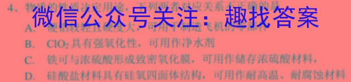 [南充二诊]四川省南充市高2023届高考适应性考试(二诊)化学