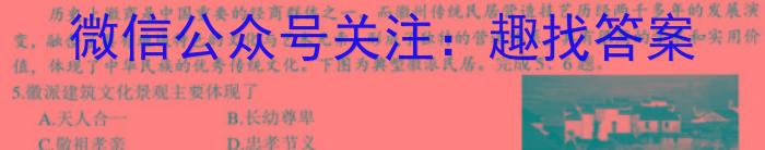 兰州一诊2023年兰州市高三诊断考试地.理