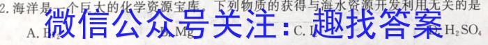 江西省青山湖区2023年3月九年级质量调研试卷化学