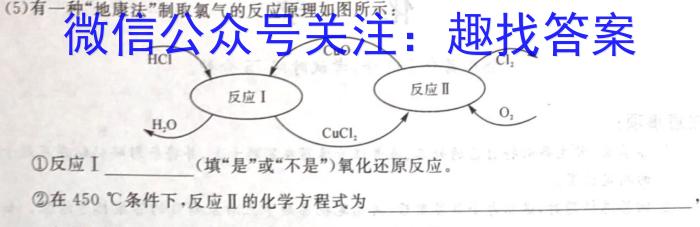 2023年江西省上饶市中考模拟冲刺卷化学