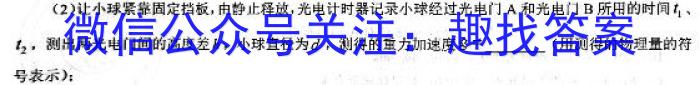 河南省焦作市2023届九年级下学期质量检测物理`