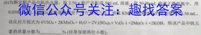 云南省燕博园2023届高三年级综合能力测试(CAT)(一)1化学