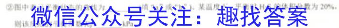 云南师大附中(师范大学附属中学)2023届高考适应性月考卷(八)化学