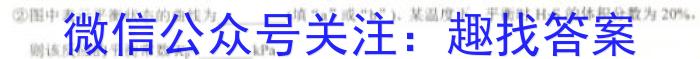 安徽第一卷·2023年安徽中考信息交流试卷（六）化学