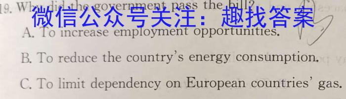 2023届普通高等学校招生全国统一考试冲刺预测·全国卷 YX-E(五)5英语试题