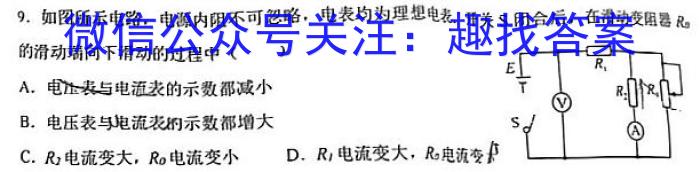 ［承德一模］启光教育2023年河北省承德市高三年级第一次模拟考试物理.