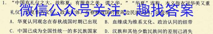江西省2022-2023学年九年级学业测评分段训练(五)5历史