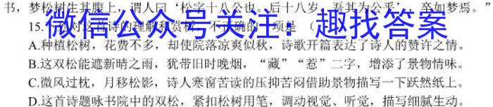 [山西一模]晋文源2023届山西省一模政治1