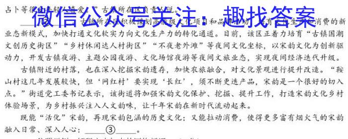 [邯郸二模]河北省邯郸市2023届高三年级第二次模拟试题(4月)政治1