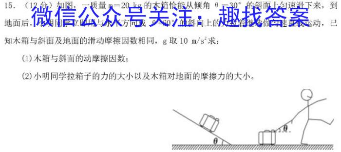 2023年铜川市高三第一次质量检测(TC1).物理