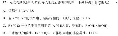 [江门一模]广东省江门市2023年高考模拟考试化学