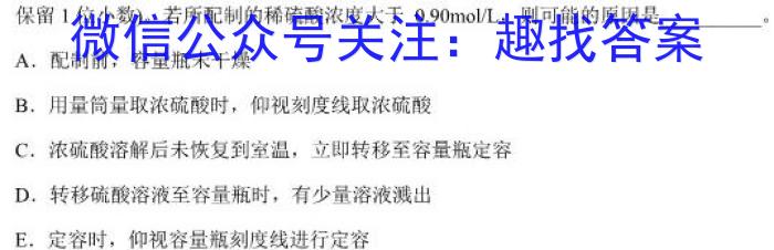 2023年河南省中招考试模拟试卷（二）化学