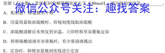 山西省2023年高考考前适应性测试化学