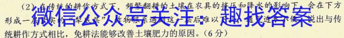 陕西省2022-2023学年八年级下学期第一次质量检测s地理