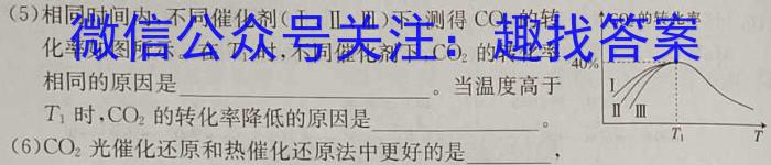 衡水金卷 广东省2023届高三年级3月份大联考化学