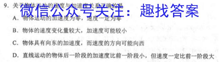 2022-2023江西省高二试卷3月联考(23-332B).物理