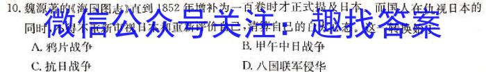 成都石室中学 2024-2023学年度下期高2023届入学考试历史