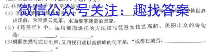 “啄名小渔”河北省2023届高三年级“专项”定向测试政治1
