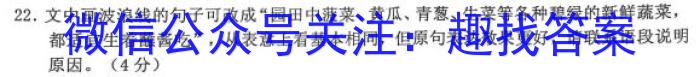 安徽省淮南市2023年九年级第二学期第五次综合性作业设计政治1