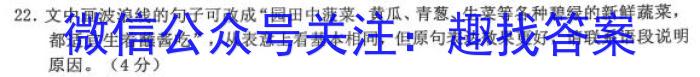 2023届普通高等学校招生全国统一考试冲刺预测·全国卷 EX-E(三)政治1