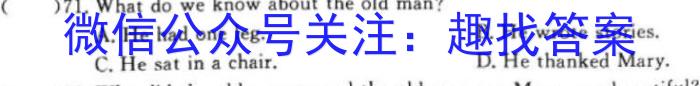 2023山西太原一模高三3月联考英语试题
