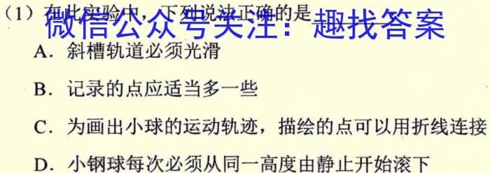 陕西省2023届澄城县九年级摸底考试A版物理`