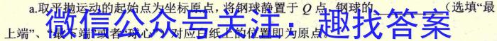 【湛江一模】湛江市2023年普通高考测试（一）物理`