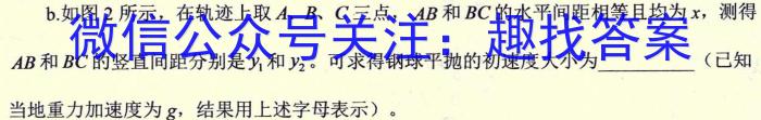 陕西省2022-2023学年八年级下学期第一次质量检测l物理