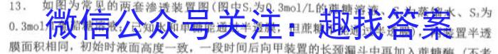 河北省2023届高三年级大数据应用调研联合测评(III）生物