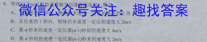 ［南昌一模］2023届江西省南昌市高三年级第一次模拟考试物理`