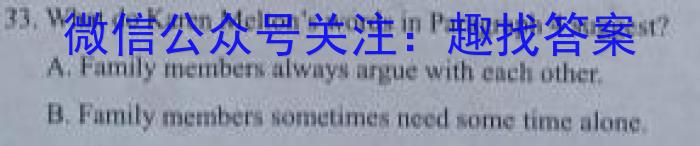 陕西省2023届澄城县九年级摸底考试A版英语试题