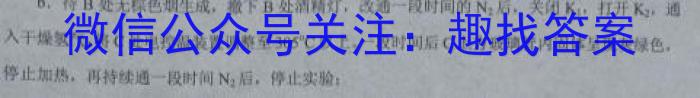 [聊城一模]山东省2023年聊城市高考模拟试题(一)1化学