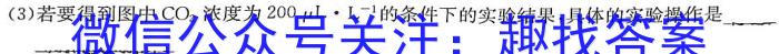 ［宝鸡二模］2023届宝鸡市高考模拟测试（二）生物