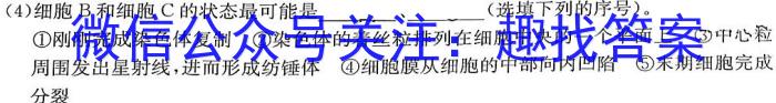 [新疆一模]新疆维吾尔自治区2023年普通高考第一次适应性检测生物