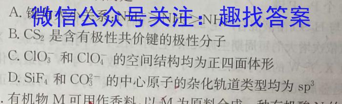 安徽第一卷·2022-2023学年安徽省七年级教学质量检测(五)5化学