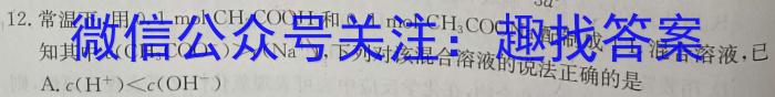 2023届兰州一诊化学